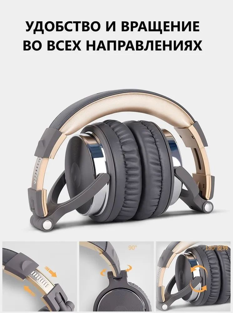 Наушники студийные профессиональные с микрофоном на проводе геймерские PRO 10 драйверы 50мм Shareport — фото 6