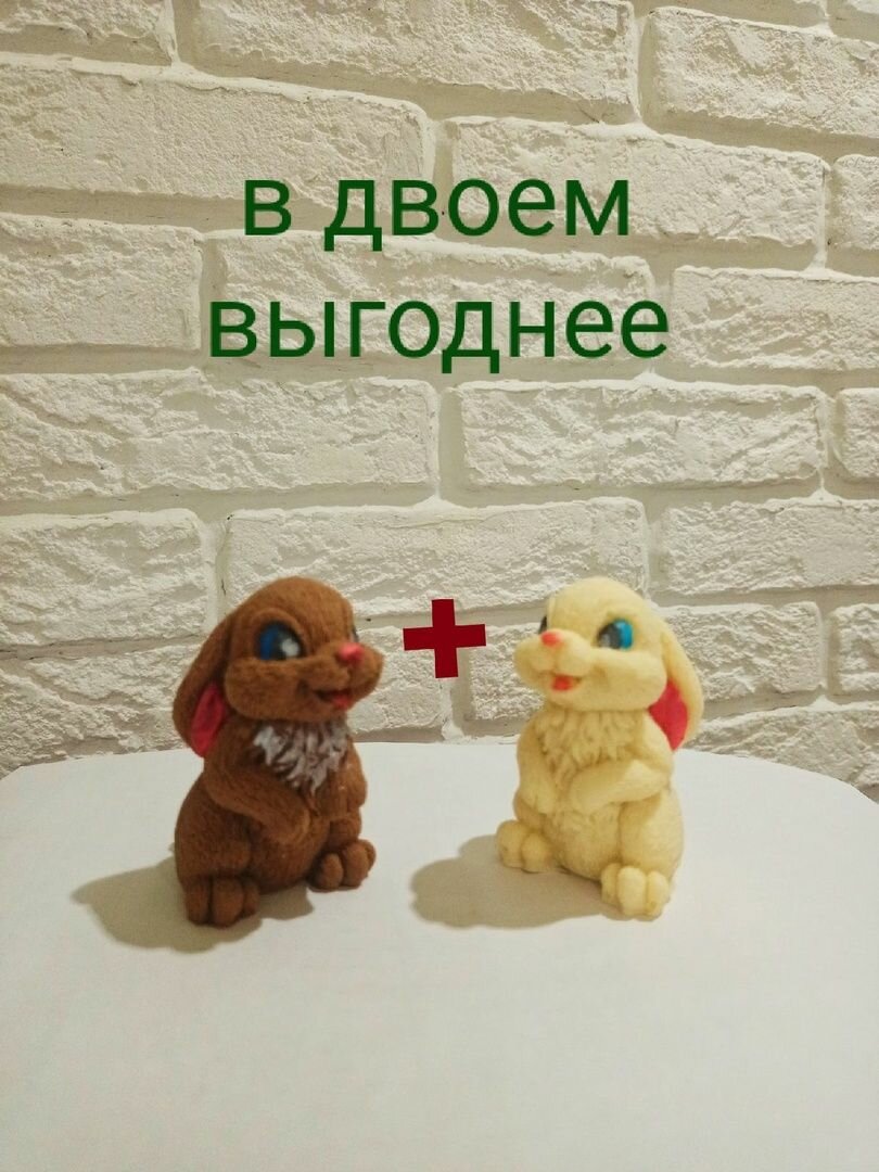 Фигурный шоколад "Зайцы Сюрпрайс", белый и молочный, 150г, в картонной коробке, 2шт