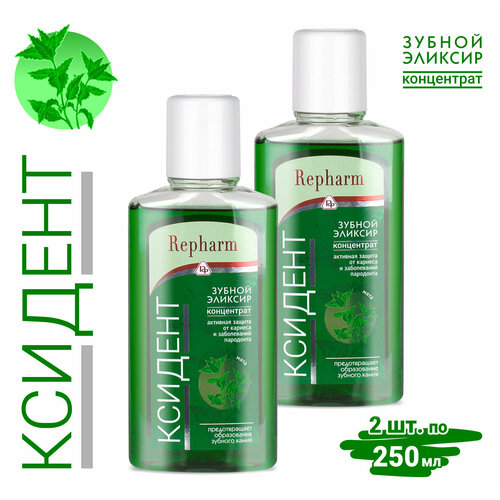 Ополаскиватель для рта Repharm Зубной эликсир ксидент концентрат защита от кариеса и заболеваний парадонта мята - 2 шт 434₽