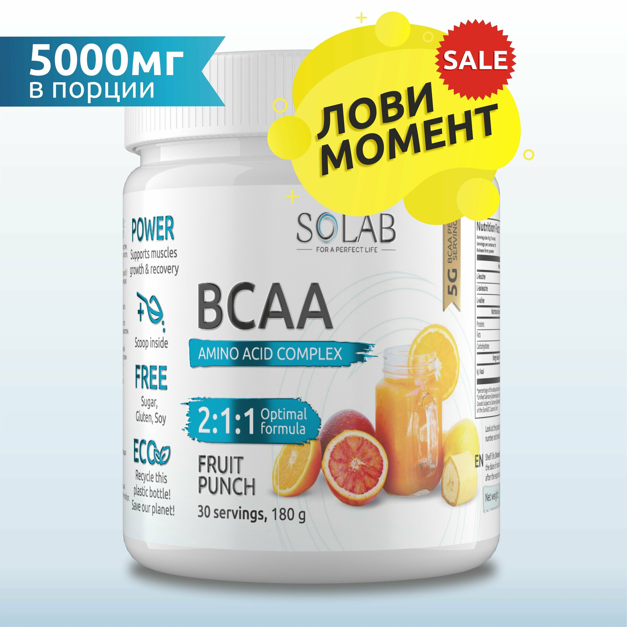 BCAA 211