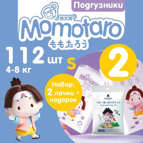 фото Детские подгузники momotaro 2/s 4-8 кг 2уп×56шт=112шт+подарок фартук-нагрудник момотаро подгузники памперсы