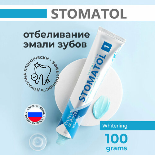 Зубная паста STOMATOL отбеливающая реминерализующая 100 гр