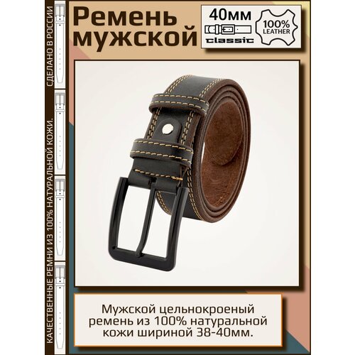 фото Ремень new style, размер 110, коричневый