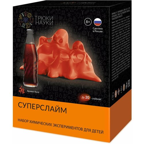 Набор физических экспериментов для детей Суперслайм – Кола (130 г)