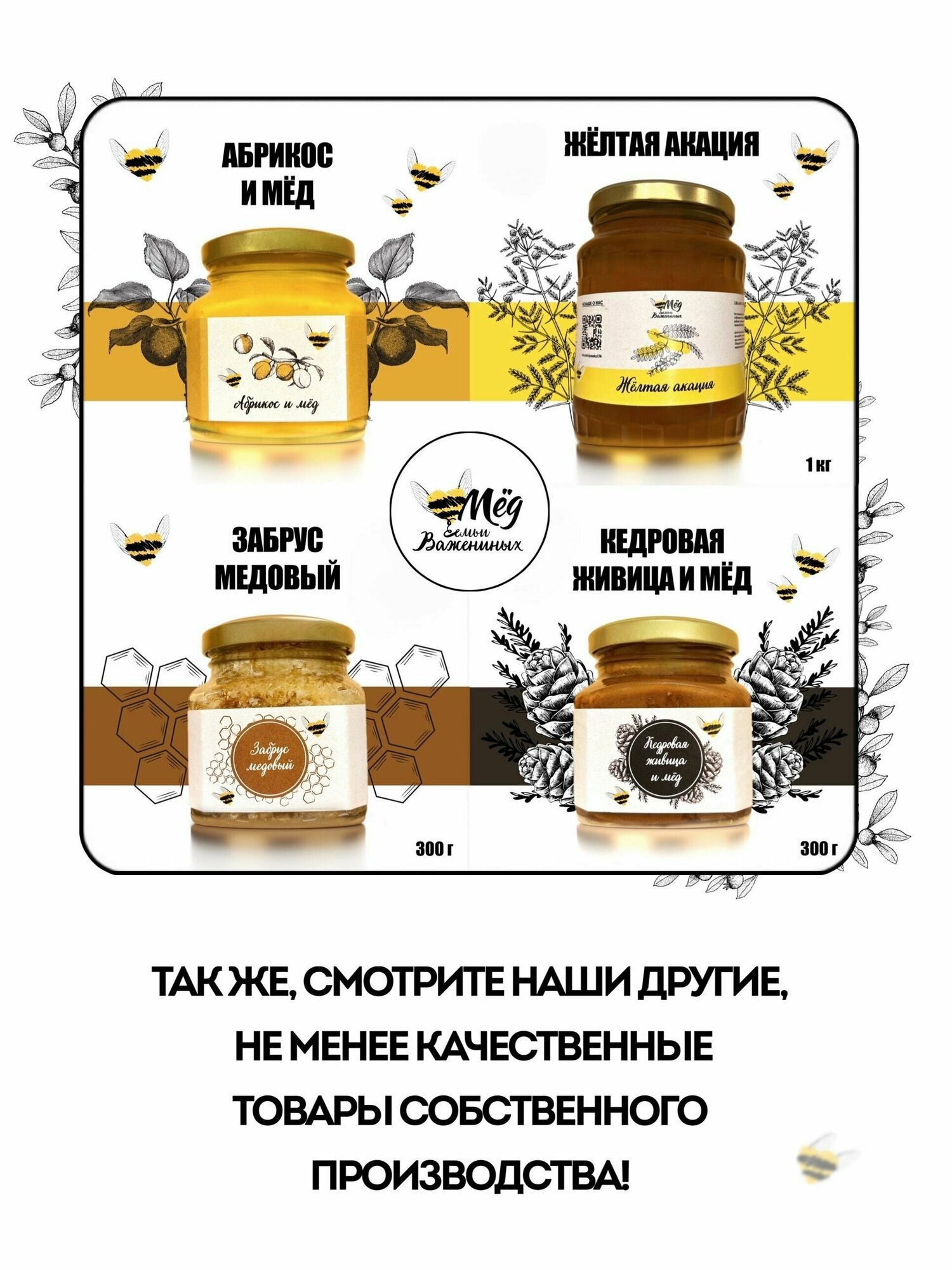Куркума, мед и имбирь, пп десерт без сахара для иммунитета - фотография № 7