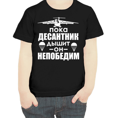 фото Футболка , размер 104, черный нет бренда