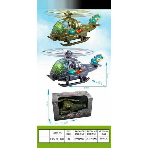 Вертолет со световыми эффектами NO MARK Y19484051 игрушка конструктор вертолет no mark 2384322