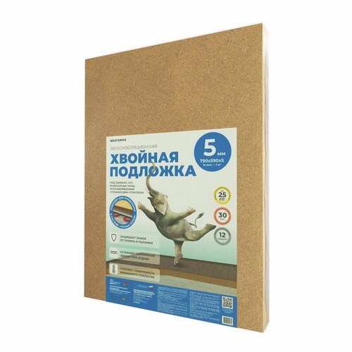 фото Хвойная подложка 5 мм (7 м2) 790х590 мм beltermo