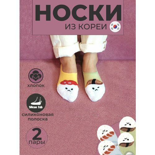 фото Носки ggrn, 2 пары, размер 230-250 мм, зеленый, голубой