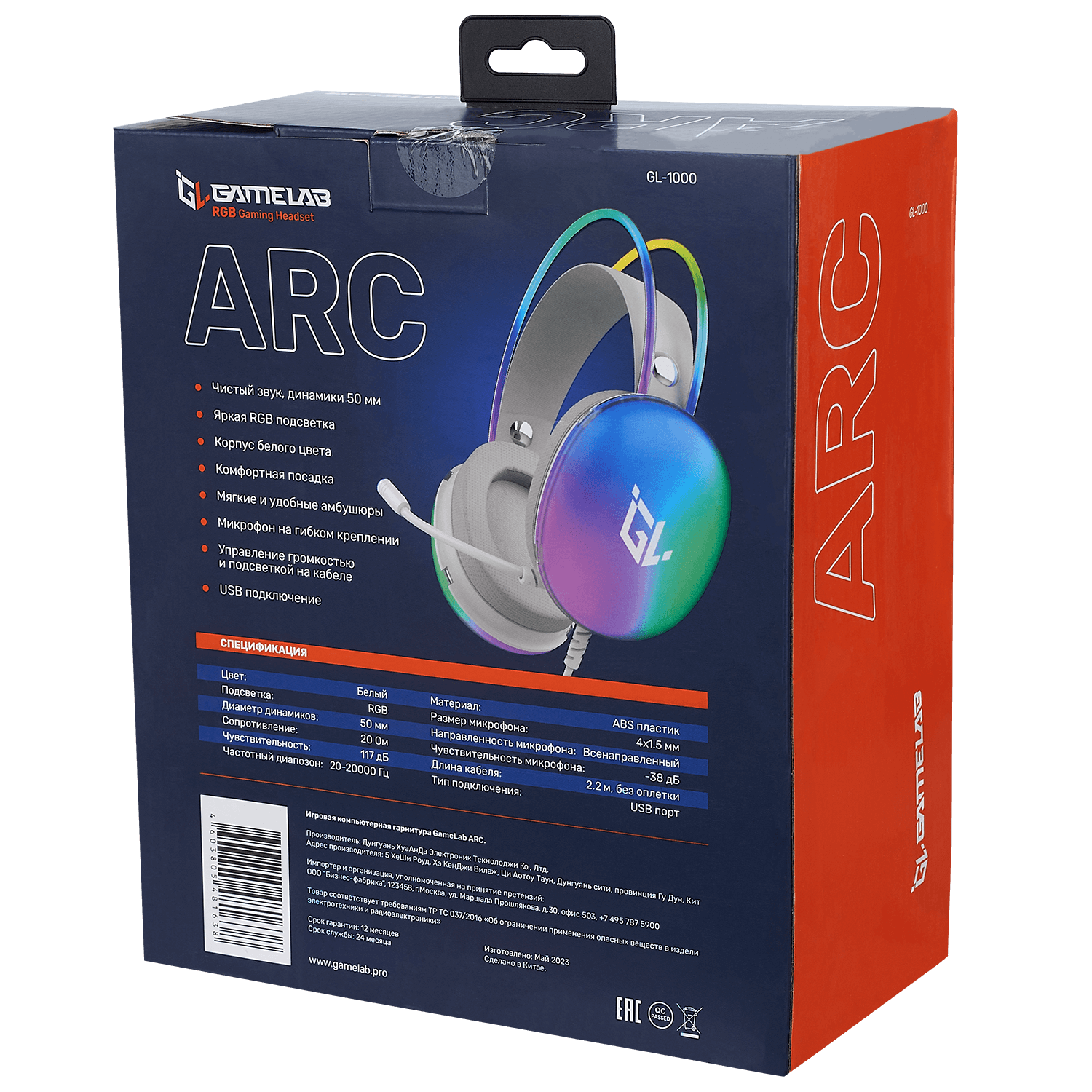 Игровая гарнитура Gamelab Arc — фото 10