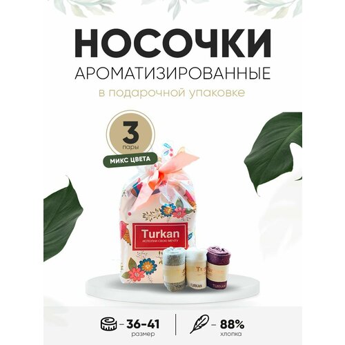 фото Носки , 3 пары, размер 36, белый, серый, бордовый нет бренда