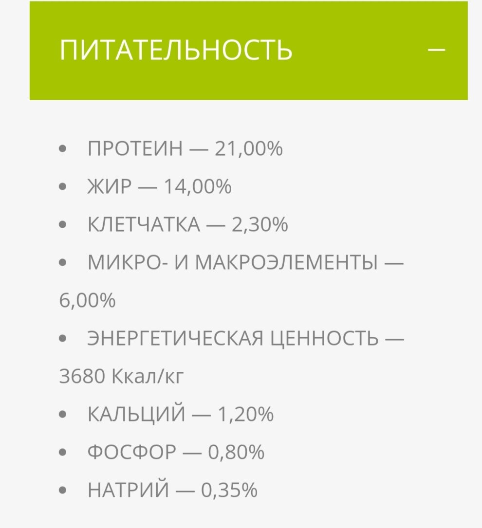 Корм сухой Bisko Биско Регуляр с говядиной для средних и крупных пород собак, 15 кг — фото 1