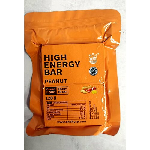 Комплект 10шт Аварийный рацион питания HIGH ENERGY BAR 120г Арахисовый в поход/дорогу/сытно/вкусно/полезно/завтрак/обед/ужин/с собой/сух паек/сухпаек