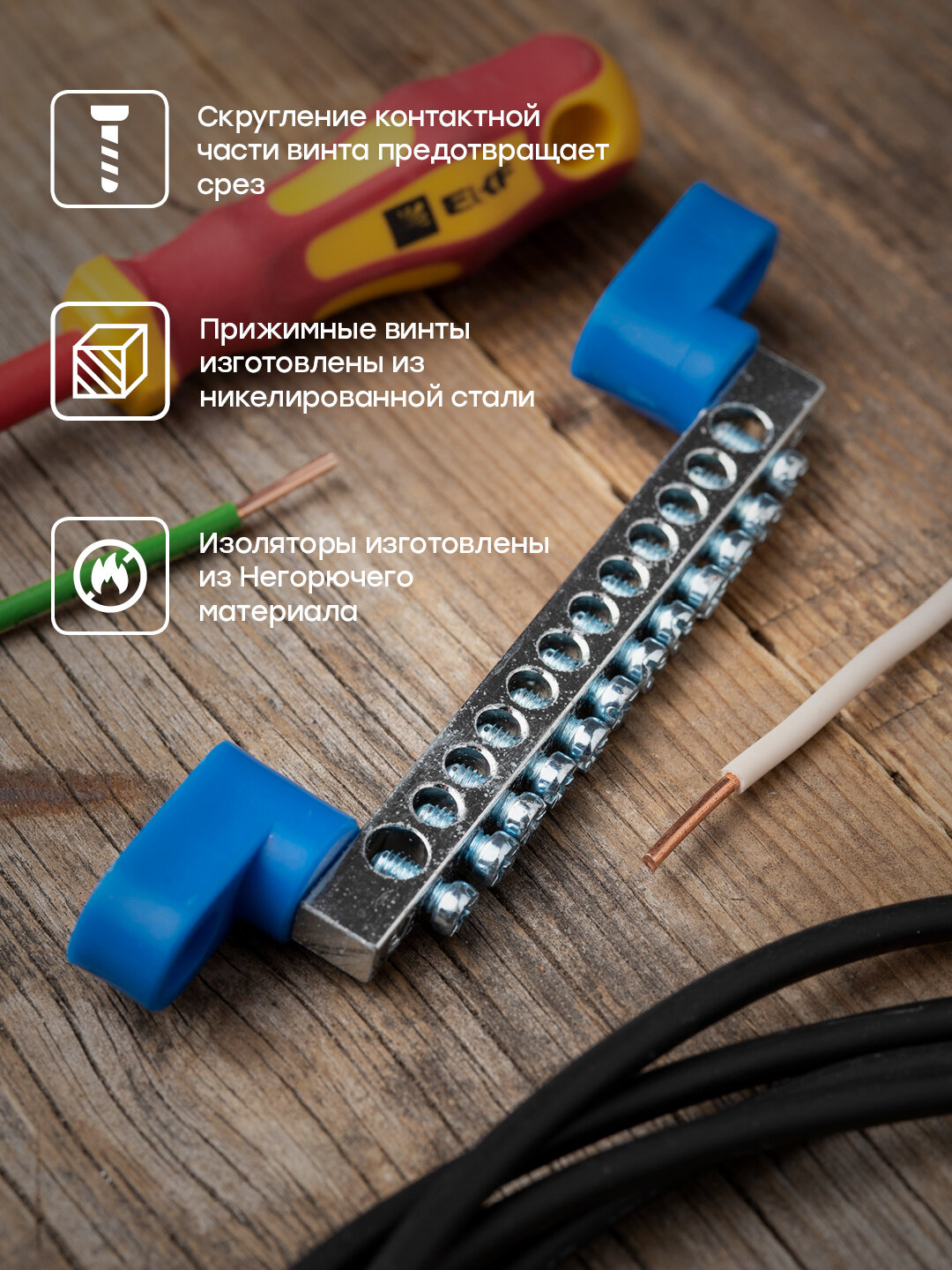 sn1-63-12-2 Шина "0" N (6x9мм) 12 отв. никель 2 синих угловых изолятора PROxima Упаковка (10 шт.) EKF - фото №3
