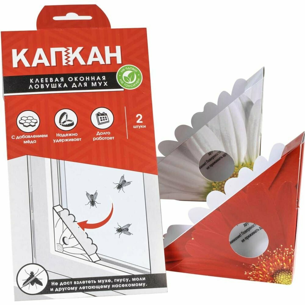 фото Капкан Клей, клеевая ловушка для мух оконная hk29089