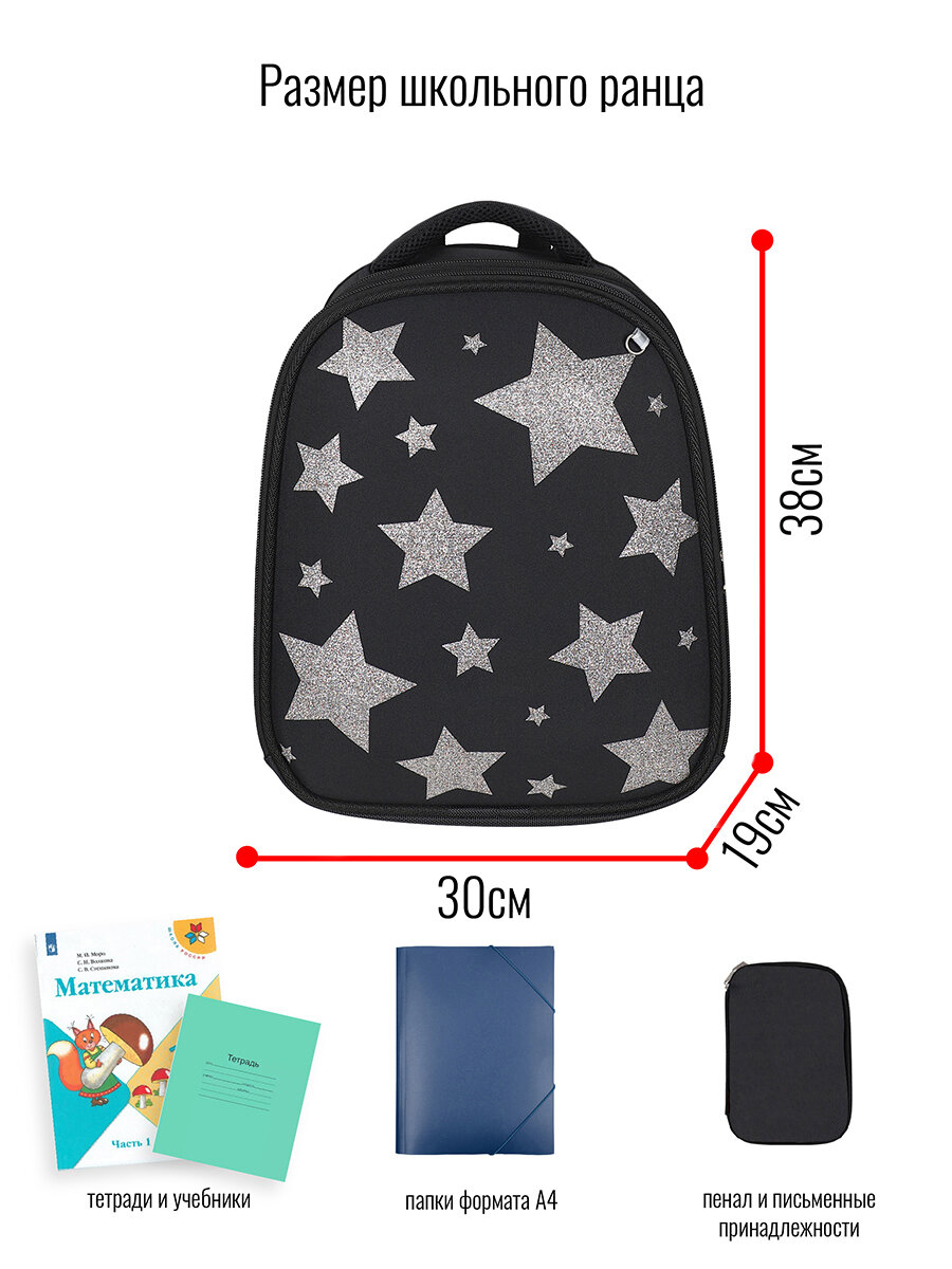 Ранец BagRio BR01/22Gl - фото №8