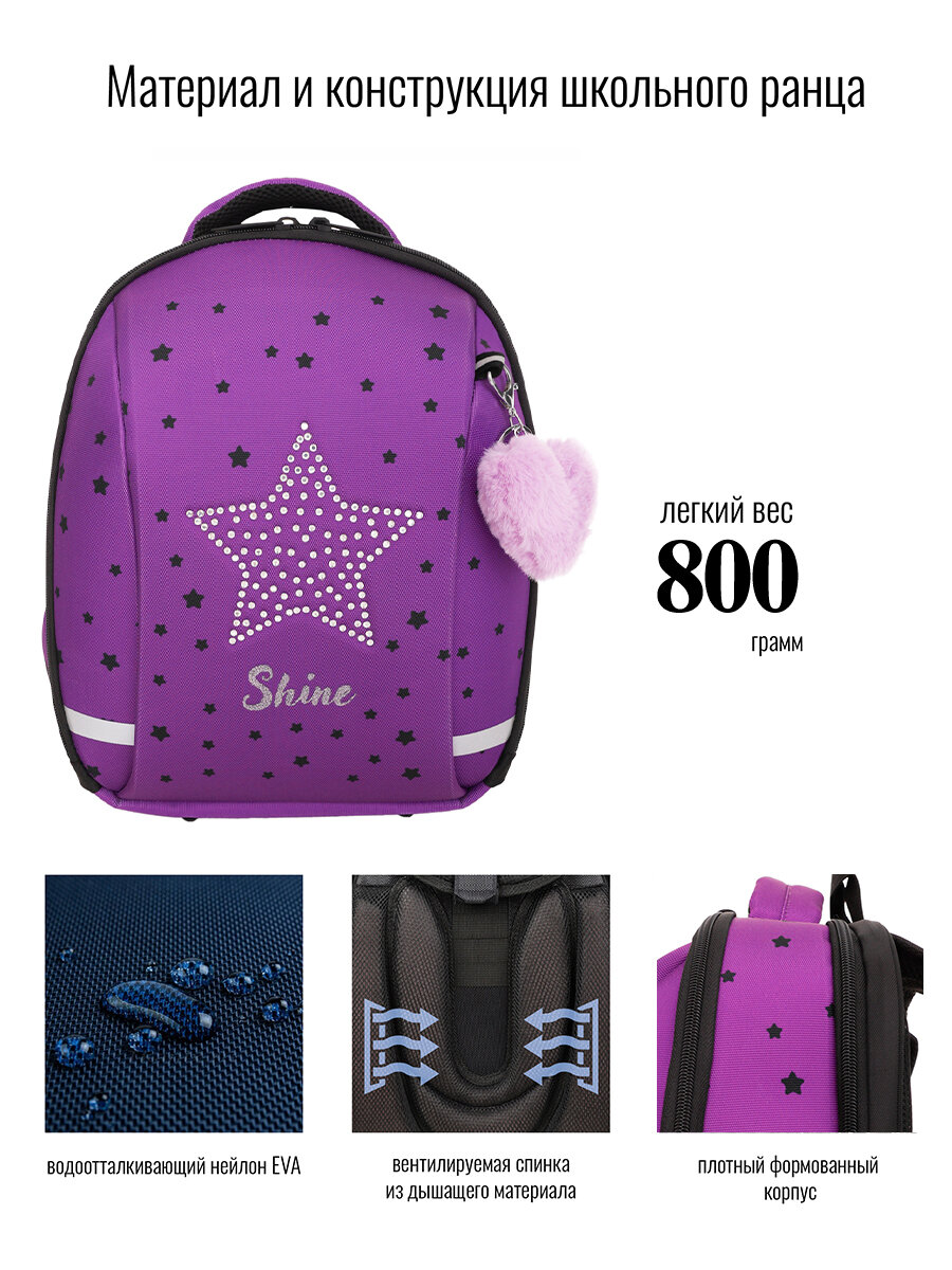 Ранец BagRio LR102/22 - фото №9