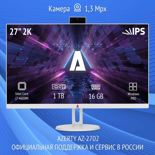 Моноблок Azerty AZ-2702 27 IPS 2560x1440 Intel i7-4600M 2x29GHz 16Gb DDR3L 1Tb SSD 6068000₽