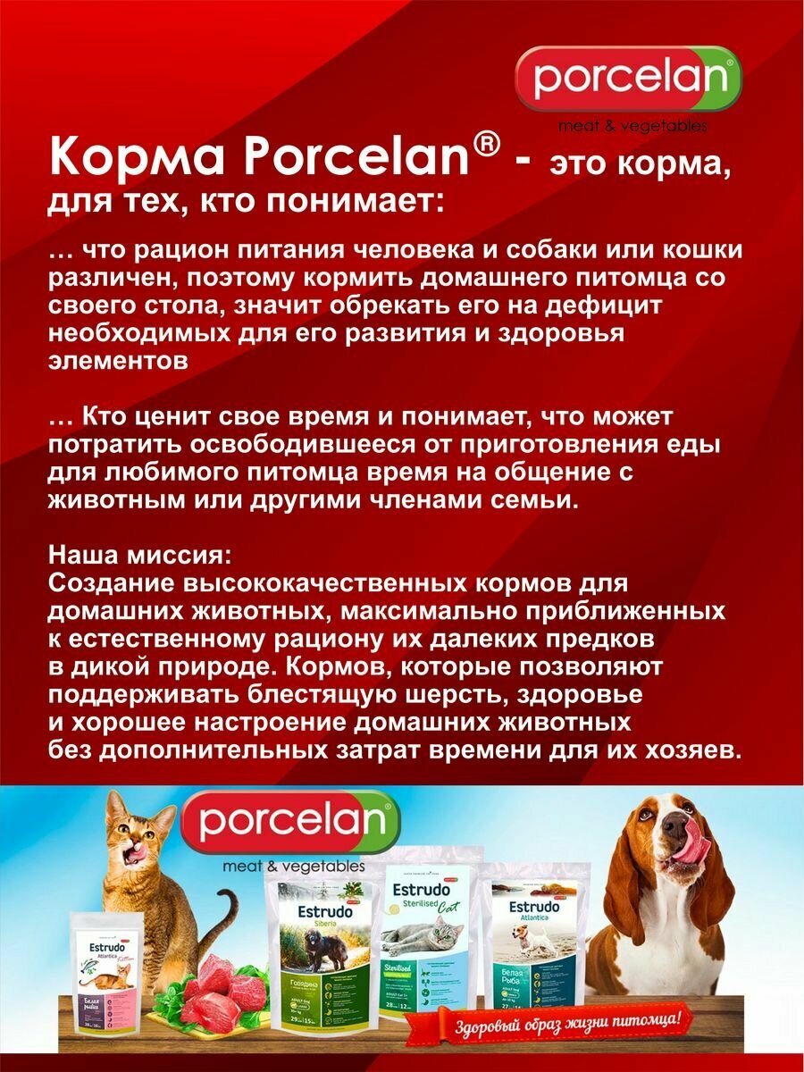 супер премиум корм для кошек 50% рыбы, 400 гр - фотография № 6