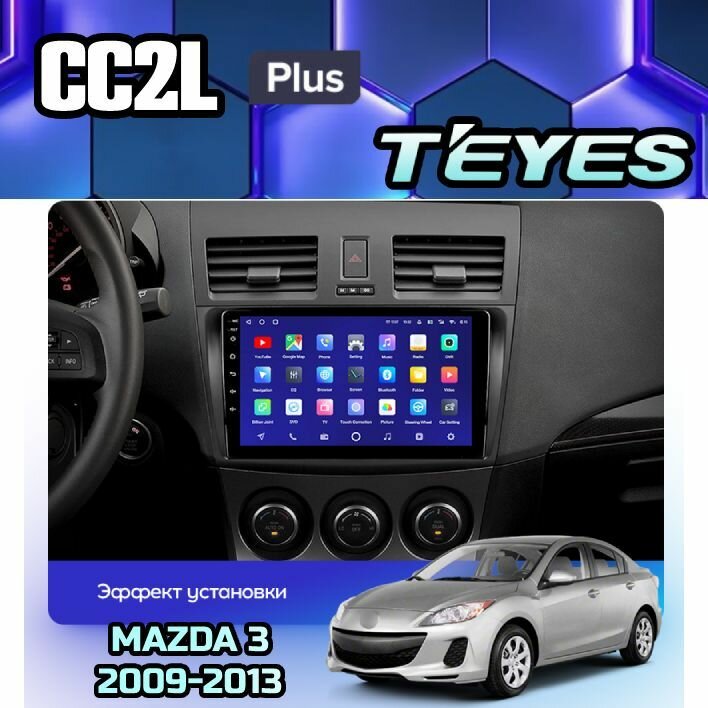 Магнитола Mazda 3 2009-2013 Teyes CC2L+ 2/32GB, штатная магнитола, 4-х ядерный процессор, IPS экран, Wi-Fi, 2 DIN