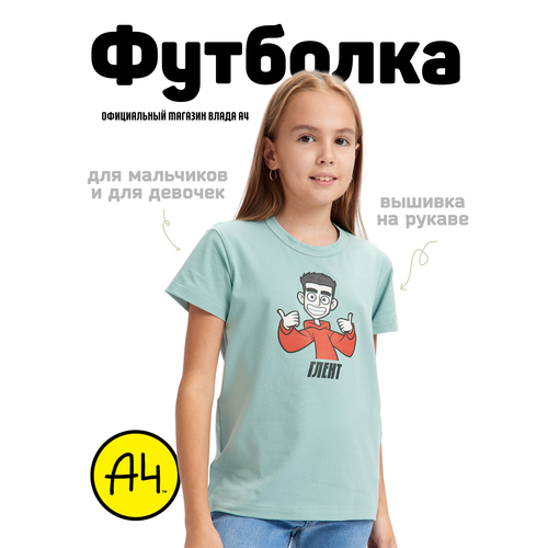 фото Футболка а4, размер 4xs, голубой