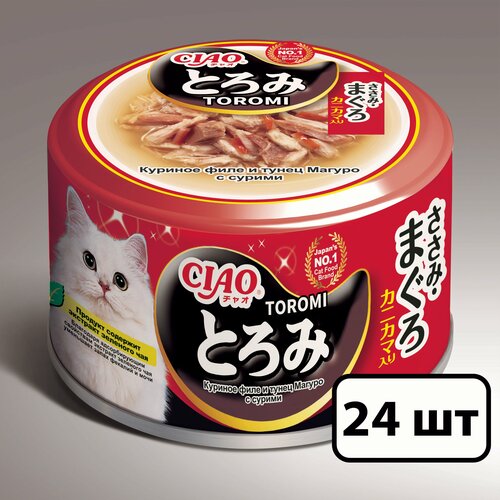 Inaba Ciao Toromi влажный корм для кошек, куриное филе, тунец магуро, сурими (24шт в уп) 80 гр