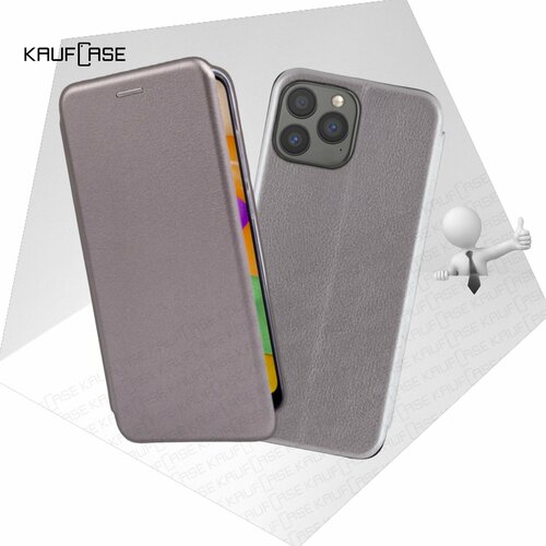 Чехол книжка KaufCase для телефона Apple iPhone 13 Pro (6.1), серебро. Трансфомер
