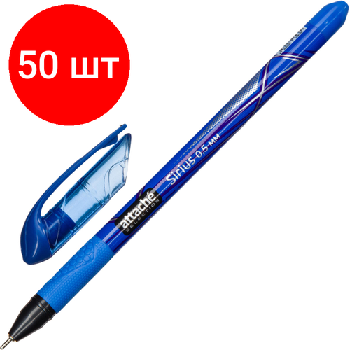 Комплект 50 штук, Ручка шариковая неавтомат. Attache Selection Sirius c манж, син. стерж
