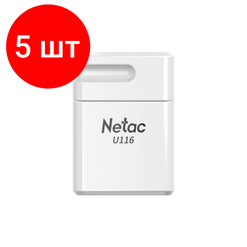 Комплект 5 шт, Флеш-диск 64 GB NETAC U116, USB 2.0, белый, NT03U116N-064G-20WH