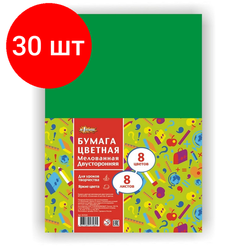 Комплект 30 штук, Бумага цветная №1School 8л.8цв. А4 мелован двусторон Отличник бумага цветная 1school 8л 8цв а4 офсет двусторон отличник 4 уп