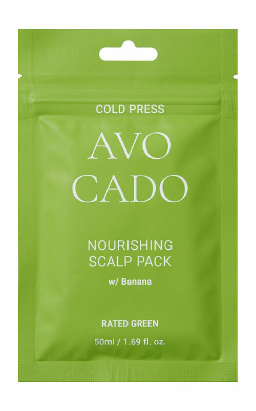 Питательная маска для кожи головы с маслом авокадо холодного отжима Rated Green Cold Press Avocado Nourishing Scalp Pack