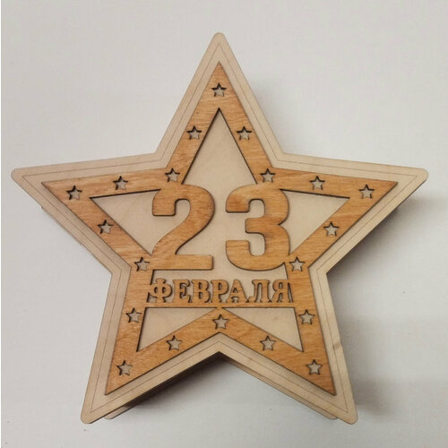 Шкатулка звезда 23 февраля