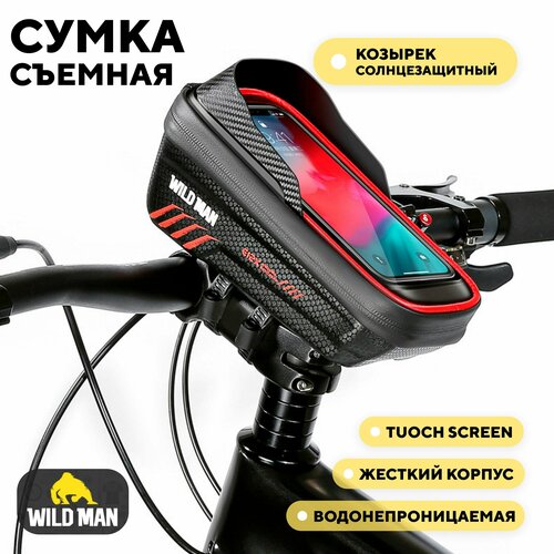 Сумка WILD MAN E12X съемная для велосипеда (с козырьком, красный)
