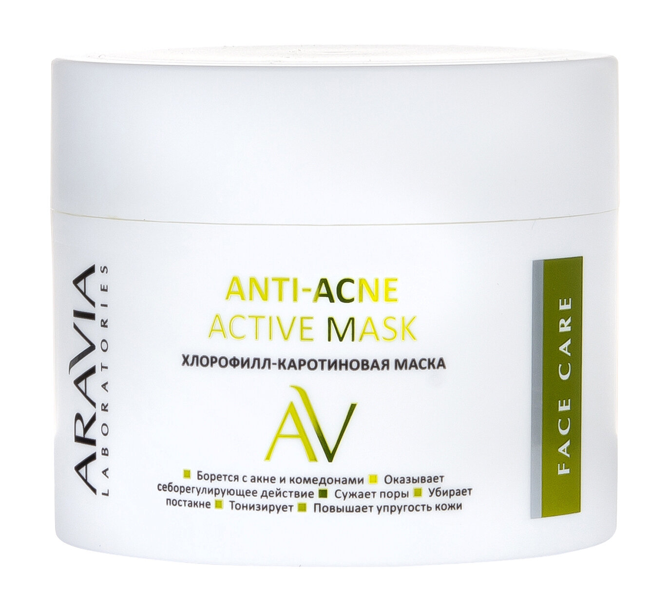 ARAVIA LABORATORIES Хлорофилл-каротиновая маскаAnti-Acne Active Mask, 150мл