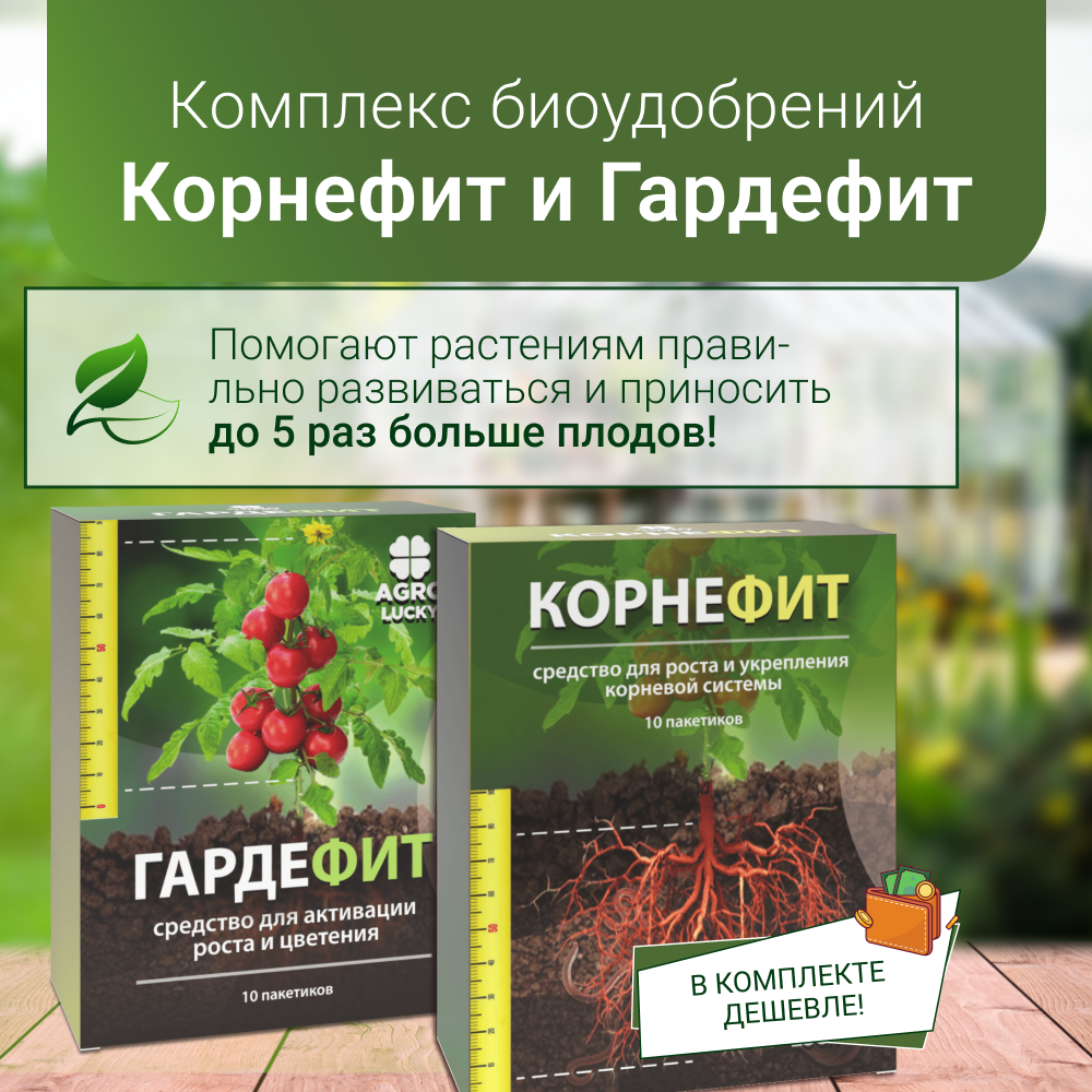 Лучшие органические удобрения для огорода — купить по низкой цене на ...