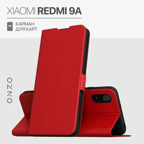 Чехол-книжка ONZO CLIPS для Xiaomi Redmi 9A, красный