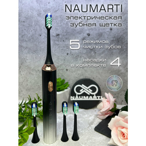 Электрическая зубная щетка для взрослых и детей 170000₽