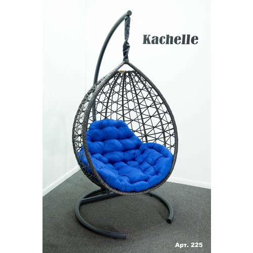Подвесное кресло-качели Kachelle