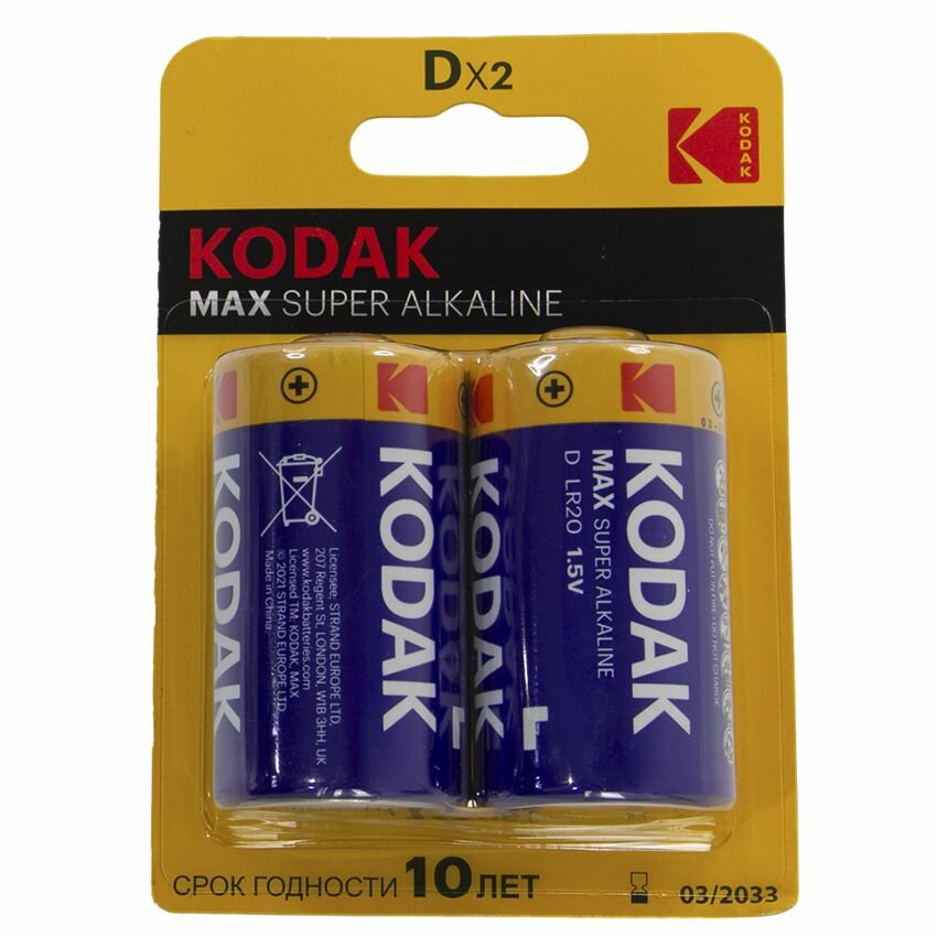 Батарейка Kodak - фото №11