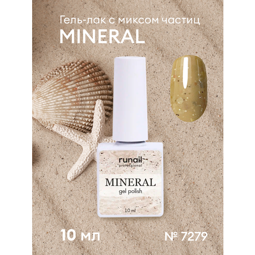 Runail гель-лак Mineral, 10 мл, 40 г, №7278