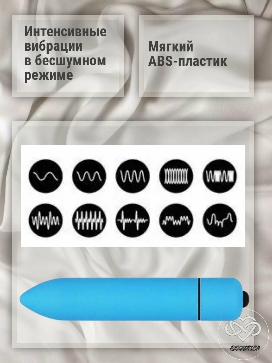 Вибропуля, 10 режимов вибрации, длина 9 см, цвет голубой, G. Point