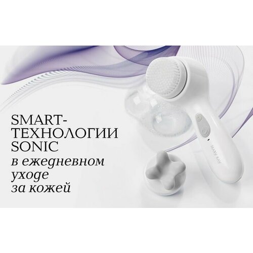 Электощетка для очищения кожи Skinvigorate 650000₽