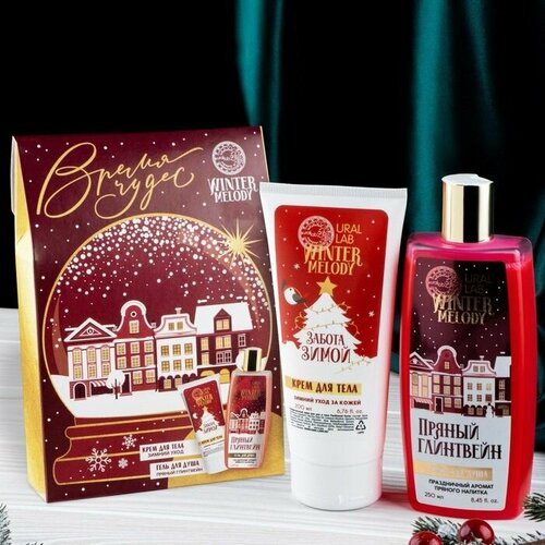 Набор Время чудес гель для душа 250 мл и крем для тела 200 мл 1356₽