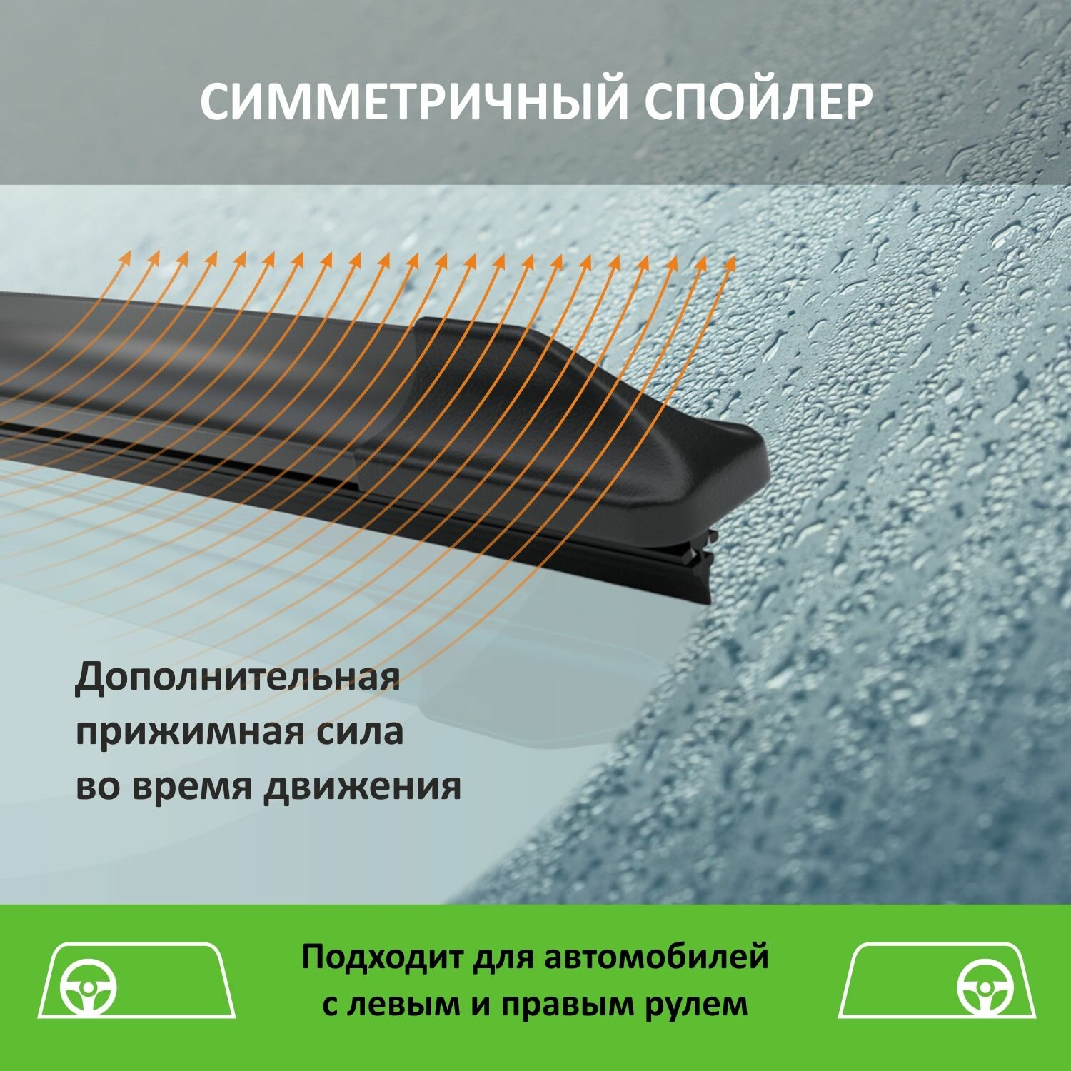 2 Щетки стеклоочистителя в комплекте (60+45 см), Дворники для автомобиля LuckyWay для LADA Vesta 15-19, MAZDA 36 13-18, CX-5 11-17, MITSUBISHI Lancer 00-10, CHEVROLET Cruze 09-15, RENAULT Duster 14-16