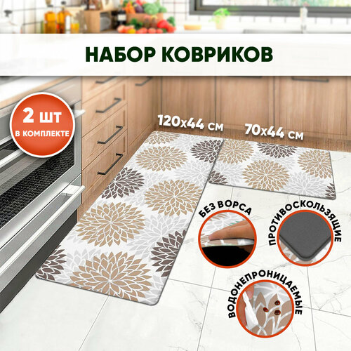 Набор ковриков SBX в прихожую, на кухню, в спальню 2 шт, 120х44 и 70х44 см, коричневый белый, коричневый, серый