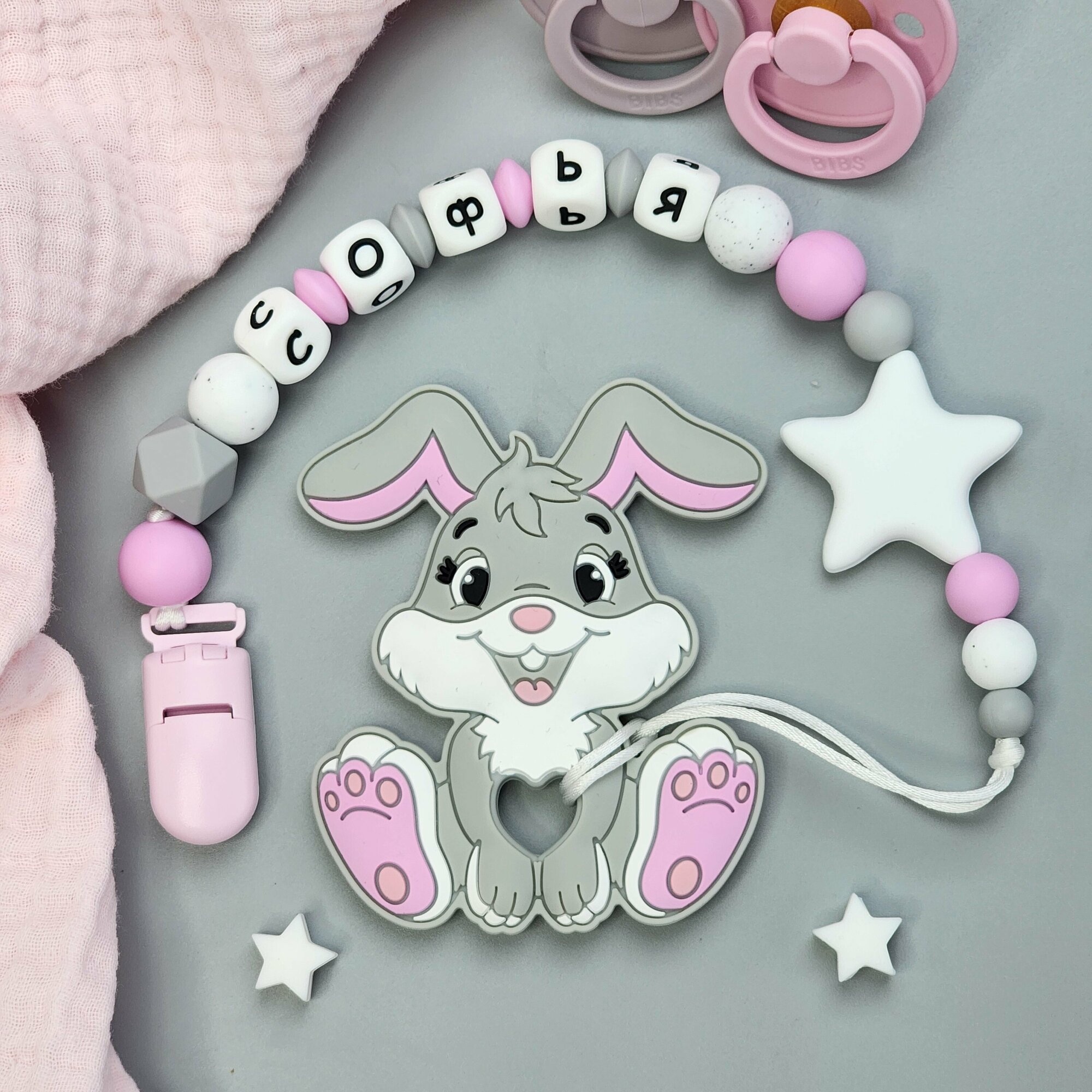 Держатель для соски - грызунок Софья