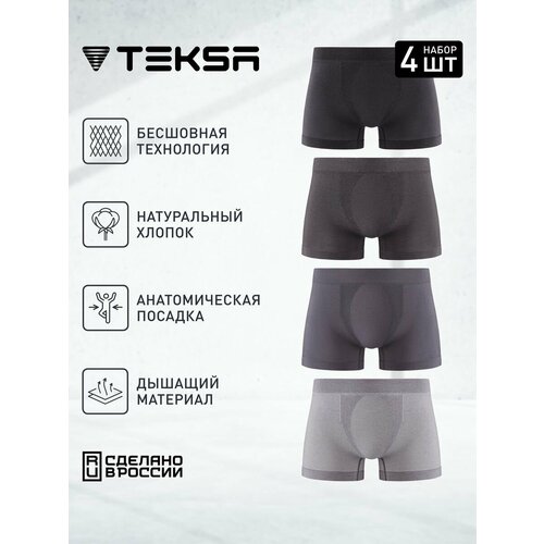 фото Трусы teksa 4 пары, комплект из 4 шт., размер s, серый, черный