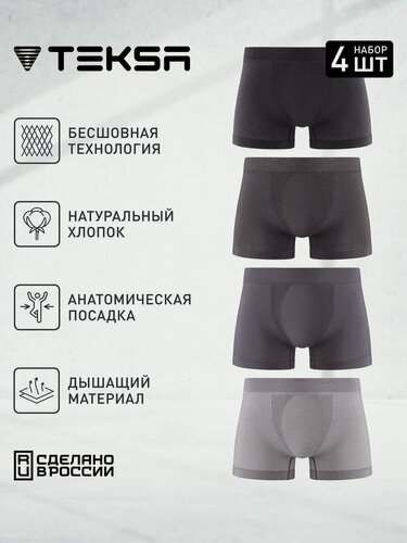 Изображение товара Трусы 4 пары, комплект