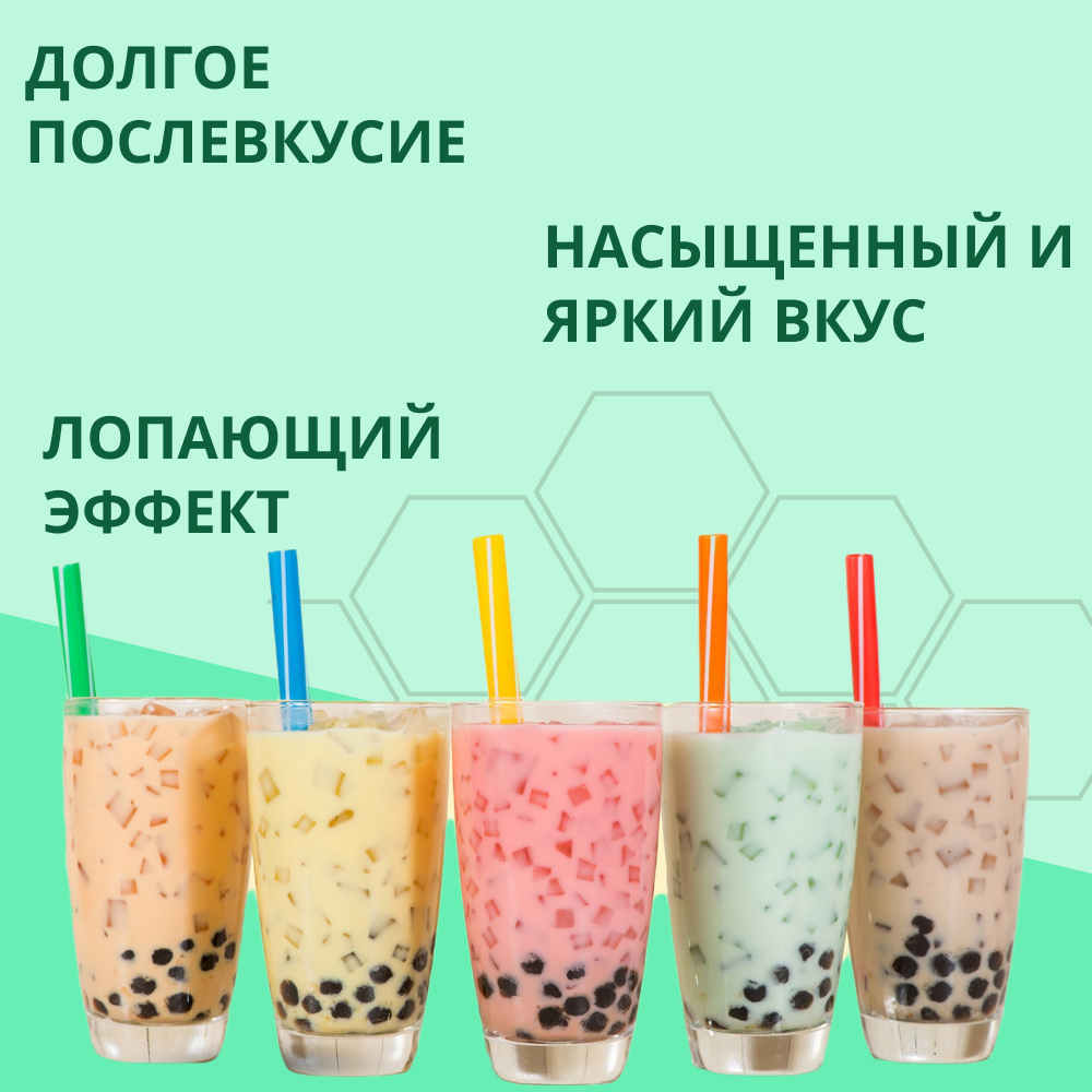 "Bubble Tea Джус Боллы" - Бабл Ти Шарики со вкусом Персика - фотография № 3