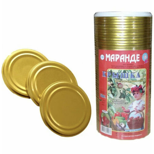 Крышки для консервирования Маранде СКО 1-82 50 шт